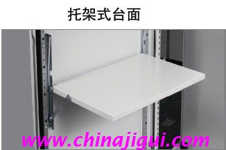 仿威圖機(jī)柜電腦托架