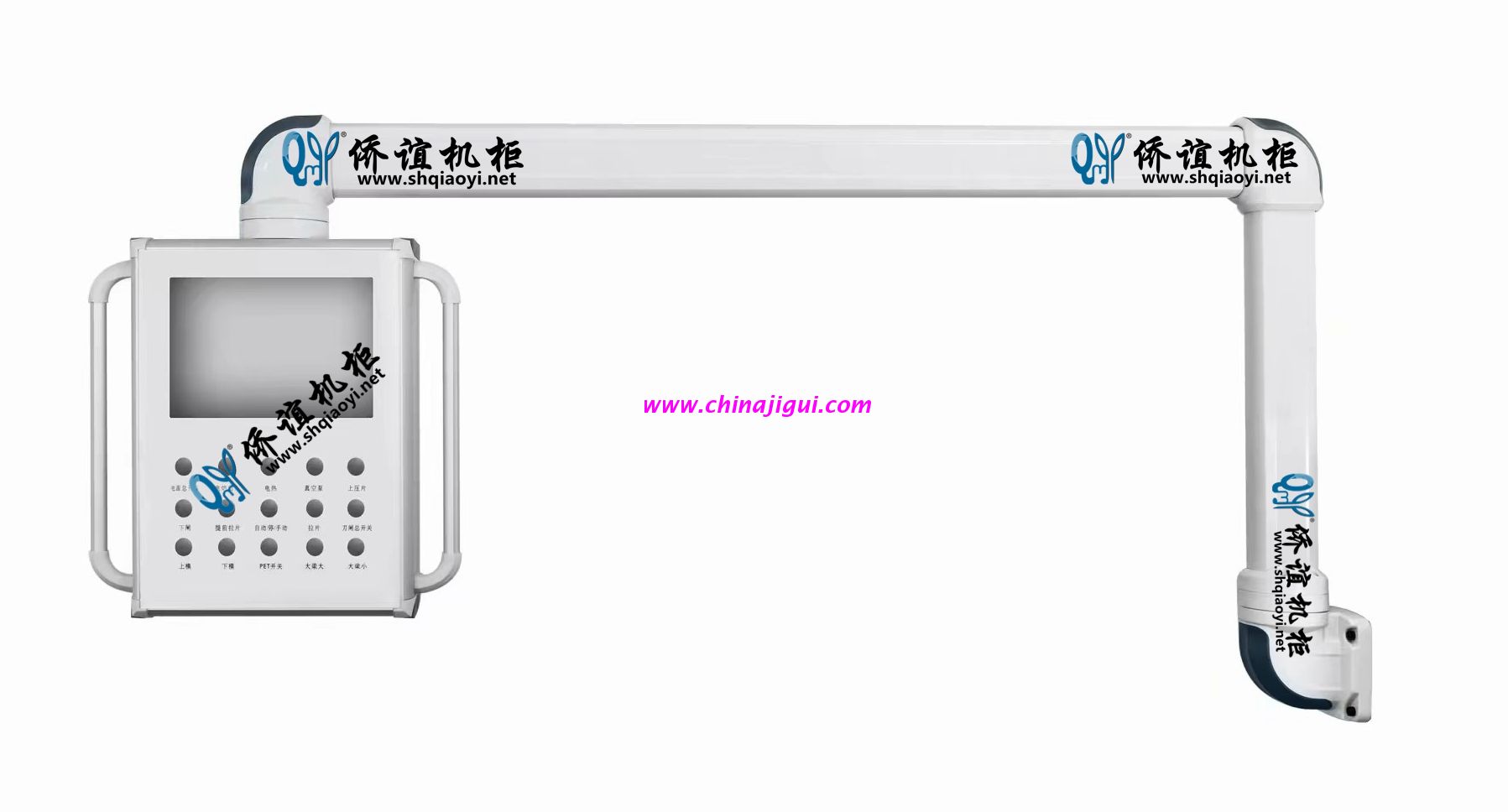 75/110機(jī)床吊臂組件系列