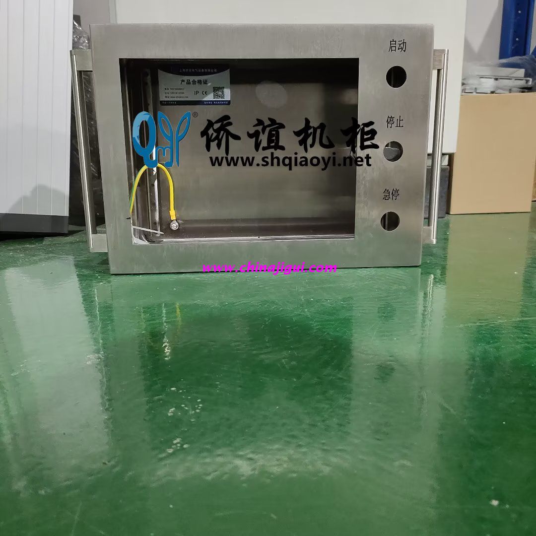 304不銹鋼數(shù)控懸臂箱